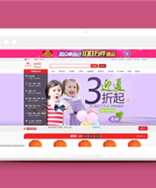 紅色綜合淘寶網(wǎng)上購(gòu)物在線商城靜態(tài)模板-HTML5模板