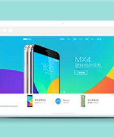 新版魅族官網(wǎng)首頁html網(wǎng)站模板-HTML5模板