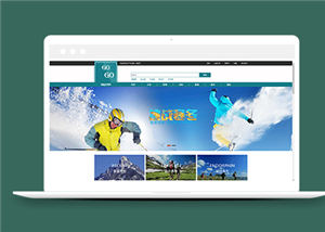 簡(jiǎn)單寬屏戶外用品電商官網(wǎng)首頁網(wǎng)站模板-HTML5模板