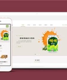 寬屏簡潔日化食品零食類響應(yīng)式前端模板