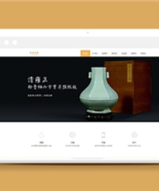 古玩拍賣展會類企業(yè)前端CMS模板下載