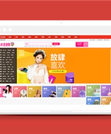 仿蘑菇街時(shí)尚服裝購物商城首頁網(wǎng)站模板-HTML5模板