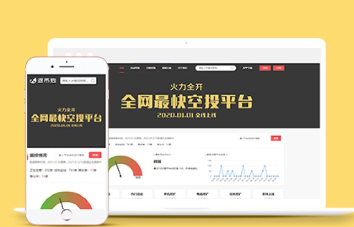 類似返幣狗的源碼網(wǎng)站html模板下載-Toy模板網(wǎng)編號(hào)12553