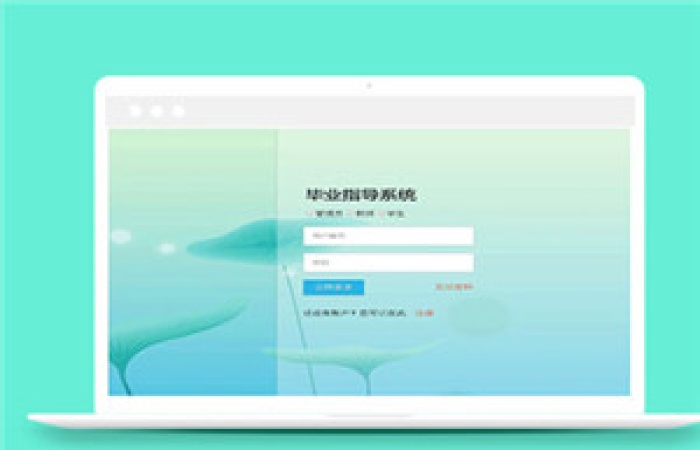 青色學(xué)校系統(tǒng)登錄html5模板下載-Toy模板網(wǎng)編號12609