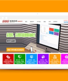 企業(yè)彩色直銷軟件網(wǎng)站靜態(tài)模板下載
