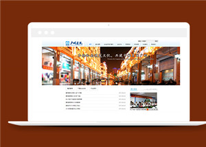 實用的城市建筑工程公司網(wǎng)站模板下載-HTML5模板