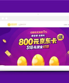 彩色網(wǎng)站暫停施工建設(shè)等待特效模板下載