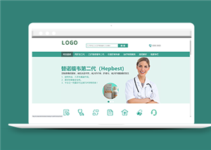綠色大氣肝病治療醫(yī)院網(wǎng)站html模板-HTML5模板