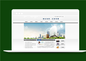 藍(lán)色建材型公司網(wǎng)站html靜態(tài)模板下載-HTML5模板