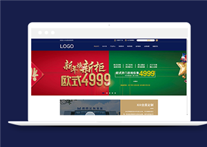 藍色寬屏大氣實木家具定制公司網(wǎng)站模板-HTML5模板