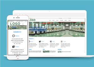 簡潔通用電機組裝機械工廠企業(yè)網(wǎng)站模板-HTML5模板