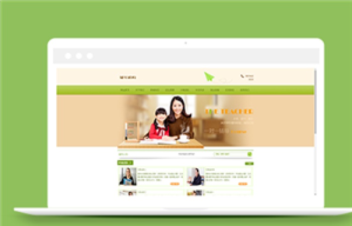 輔導(dǎo)教育培訓(xùn)類企業(yè)前端cms模板下載-Toy模板網(wǎng)編號14007