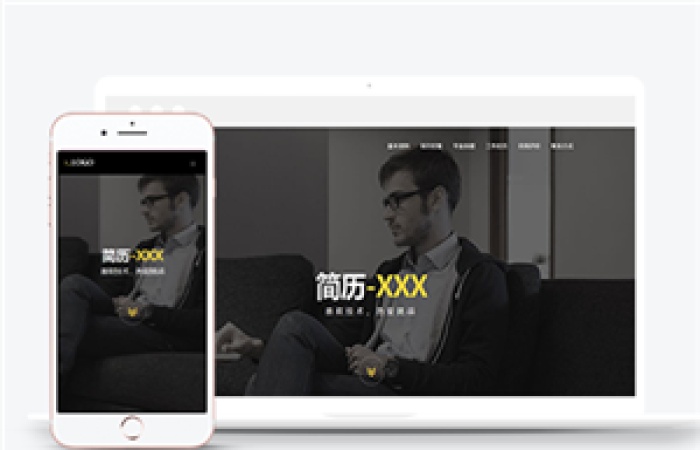 個(gè)人簡歷通用html5模板下載-Toy模板網(wǎng)編號(hào)14207