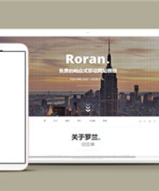 簡(jiǎn)單白色單頁(yè)面設(shè)計(jì)網(wǎng)站HTML5模板