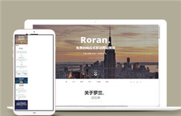 簡單白色單頁面設(shè)計網(wǎng)站HTML5模板-Toy模板網(wǎng)編號14467