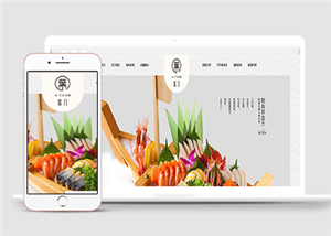 高級餐飲料理外賣企業(yè)響應(yīng)式模板下載-HTML5模板