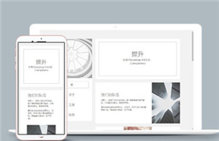 簡潔設(shè)計(jì)師個(gè)人主頁單網(wǎng)頁HTML5模板-Toy模板網(wǎng)編號(hào)14727
