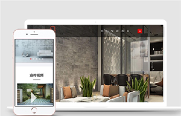 中文室內(nèi)家居設(shè)計餐飲HTML5響應(yīng)式模板下載-Toy模板網(wǎng)編號14945