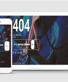 中文404二次元音樂背景錯(cuò)誤頁面模板下載