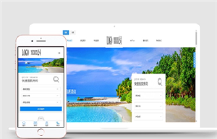 海景高端主題酒店度假公寓房間房間預(yù)訂HTML5網(wǎng)站模板-Toy模板網(wǎng)編號15165