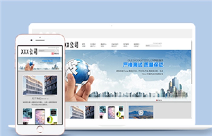 自動化智能機器人研發(fā)制造企業(yè)網站模板-Toy模板網編號15225