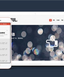 白色簡潔商業(yè)投資網(wǎng)頁HTML5模板