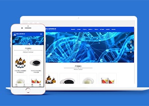 響應(yīng)式藍色科學(xué)化工企業(yè)產(chǎn)品展示HTML模板-HTML5模板