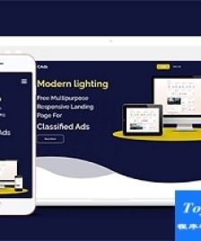 廣告創(chuàng)意銷售平臺(tái)響應(yīng)式模板-HTML5模板