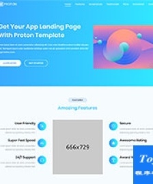 proton藍(lán)色漸變bootstrap4引導(dǎo)頁模板