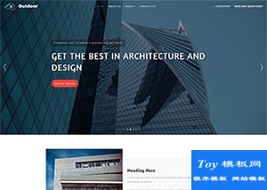 商務寫字樓租賃企業(yè)整站模板-HTML5模板