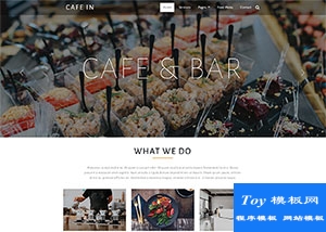 Cafe下午茶餐飲外賣企業(yè)bootstrap模板-HTML5模板