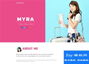 粉紅色女生日記博客blog網(wǎng)站模板-手機(jī)模板
