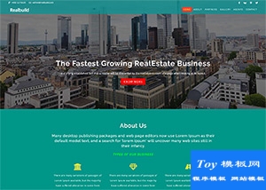 二手房出售中介公司網(wǎng)站模板-HTML5模板