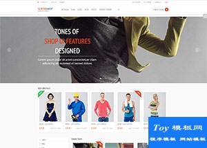 Full精品服裝shopping商城整站html5模板-HTML5模板