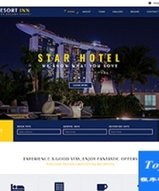 海景房旅游度假酒店HOTEL企業(yè)模板