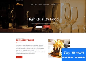 Delicious牛排意面西餐廳整站html模板-HTML5模板