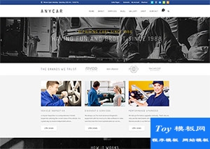 專業(yè)汽車維修服務企業(yè)網(wǎng)站模板[演示]-HTML5模板