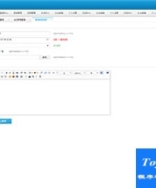 信息科技數(shù)字管理系統(tǒng)OA系統(tǒng)html模板
