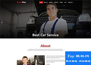 汽配汽車維修4s店網(wǎng)頁模板-HTML5模板