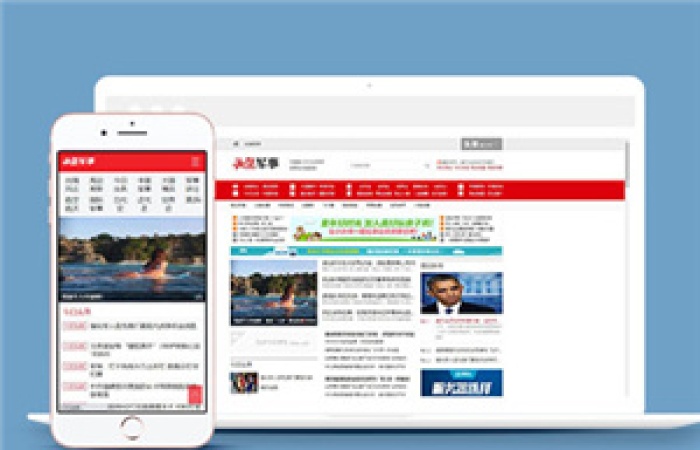 軍事頭條資訊公司網(wǎng)站前端模板下載-Toy模板網(wǎng)編號(hào)7024