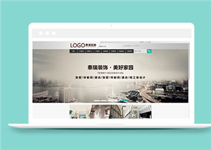 簡(jiǎn)約裝飾公司網(wǎng)站模板下載-HTML5模板