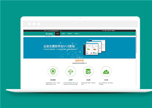 簡潔云平臺建設(shè)通用網(wǎng)站模板下載-HTML5模板