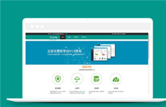 簡潔云平臺建設(shè)通用網(wǎng)站模板下載-Toy模板網(wǎng)編號7323