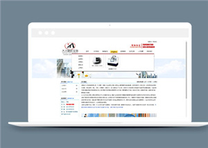 黑色機(jī)械設(shè)備企業(yè)網(wǎng)站模板下載-HTML5模板