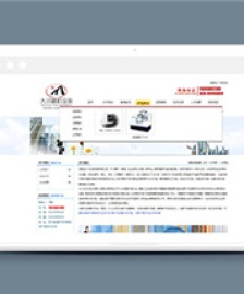 黑色機械設備企業(yè)網(wǎng)站模板下載