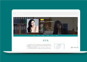 HTML5個人簡歷網(wǎng)站模板下載-HTML5模板