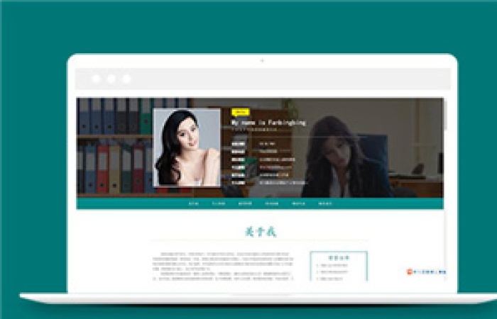 HTML5個人簡歷網(wǎng)站模板下載-Toy模板網(wǎng)編號8423