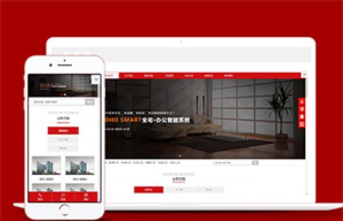 紅色寬屏墻紙建筑裝飾響應(yīng)式前端模板-Toy模板網(wǎng)編號8763