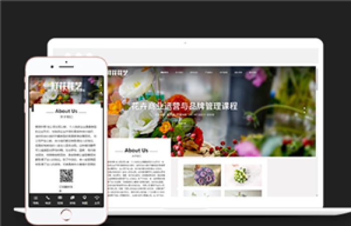 響應(yīng)式盆栽鮮花花藝類(lèi)企業(yè)前端模板下載-Toy模板網(wǎng)編號(hào)9503