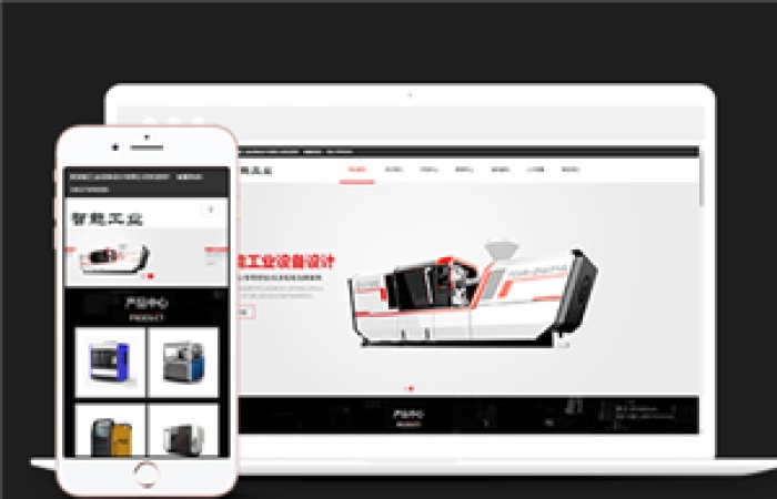 響應式智能工業(yè)設備類企業(yè)前端模板下載-Toy模板網(wǎng)編號9802